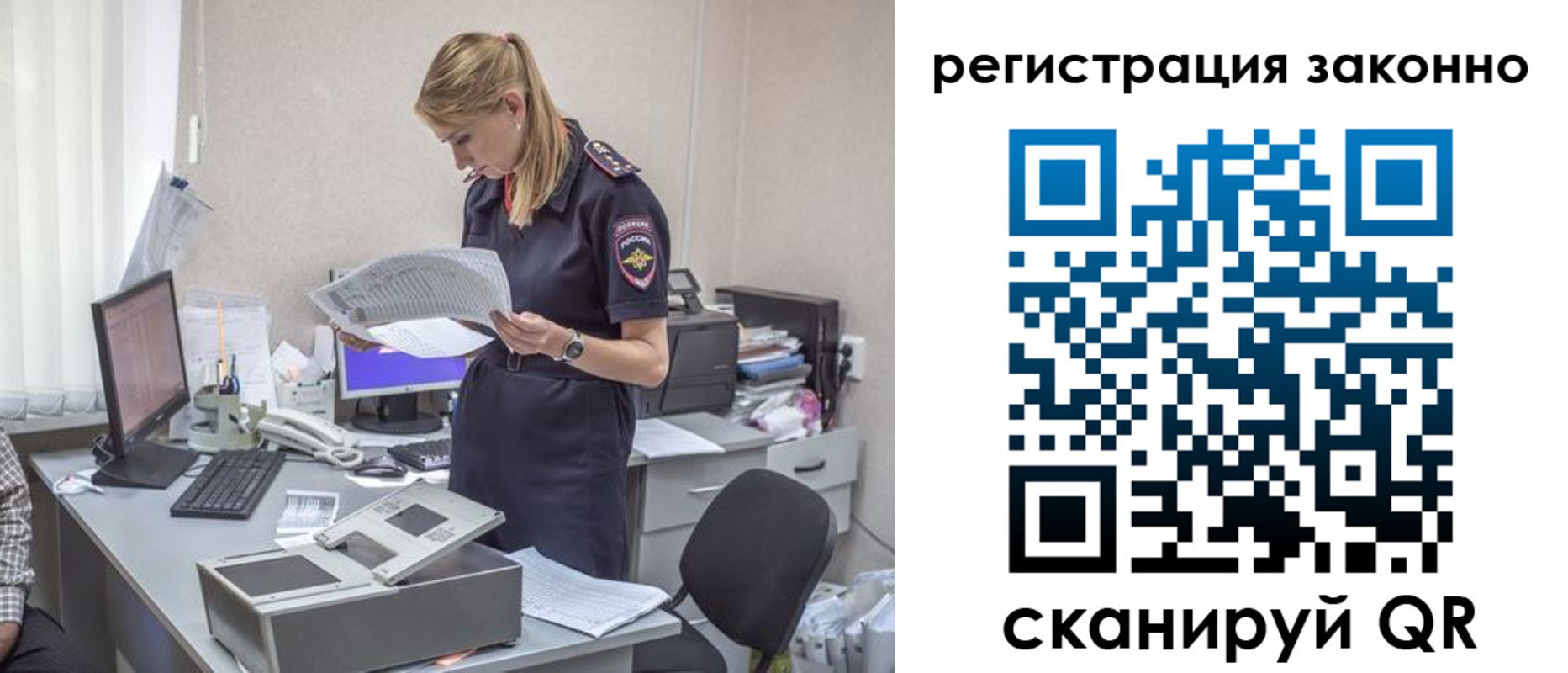 прописка для кредита в Нарткале