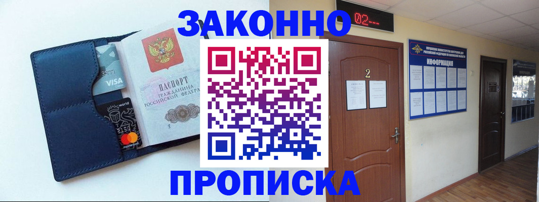 регистрация для дет. сада в Нарткале